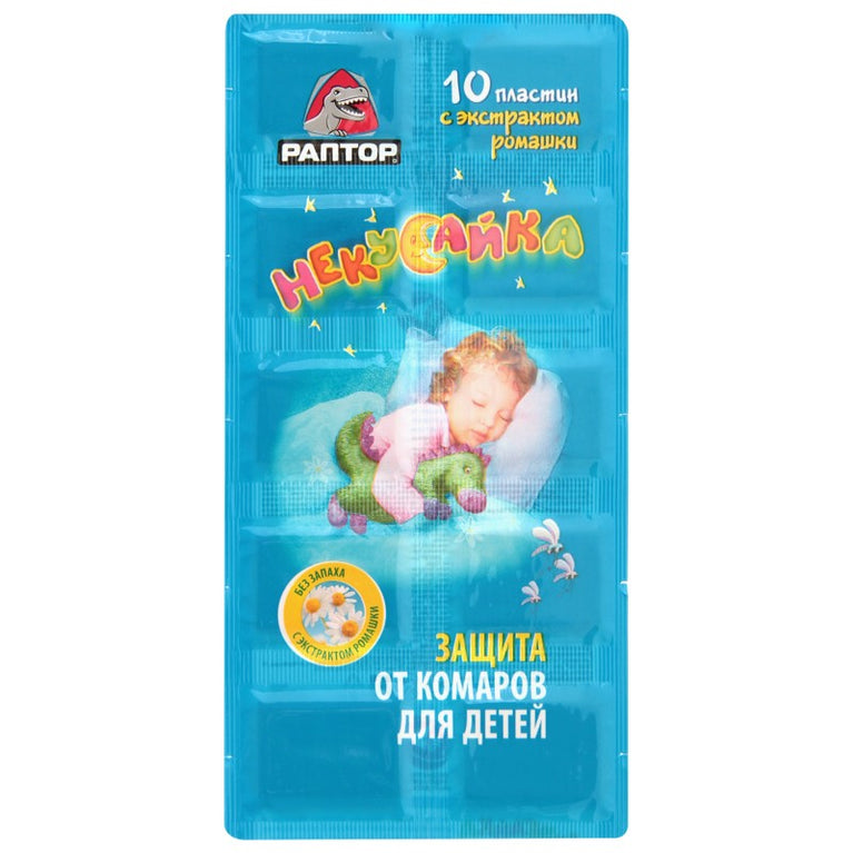 RAPTOR NEKUSAYKA PLASTİLİN HƏŞƏRATLARA Q