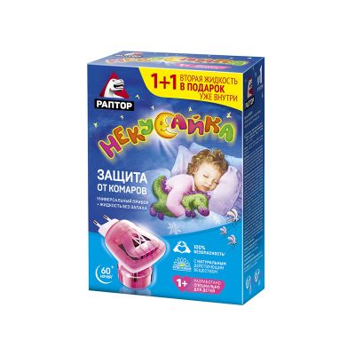 RAPTOR NEKUSAYKA DEST APARAT+30 GECƏ