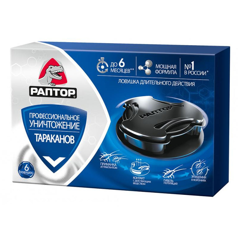 RAPTOR TƏLƏ TARAKANLARA QARŞI 6 ƏDƏD