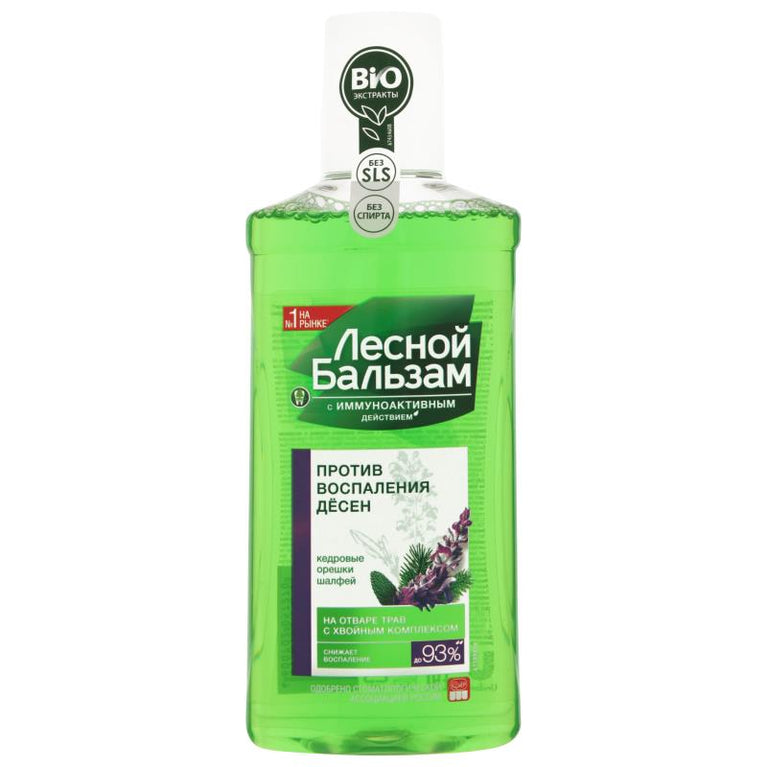 LESNOY BALZAM AGIZ YAX ŞAM AGACI 250 ML