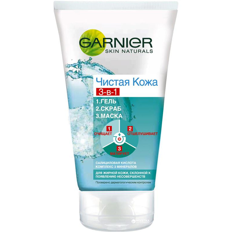 GARNIER 3/1 TƏMİZ DƏRİ SCRAB 150 ML