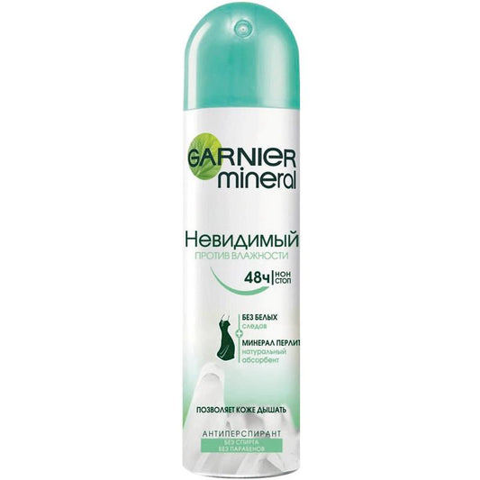 GARNİER DEO SPREY 150 ML COOL 6002L