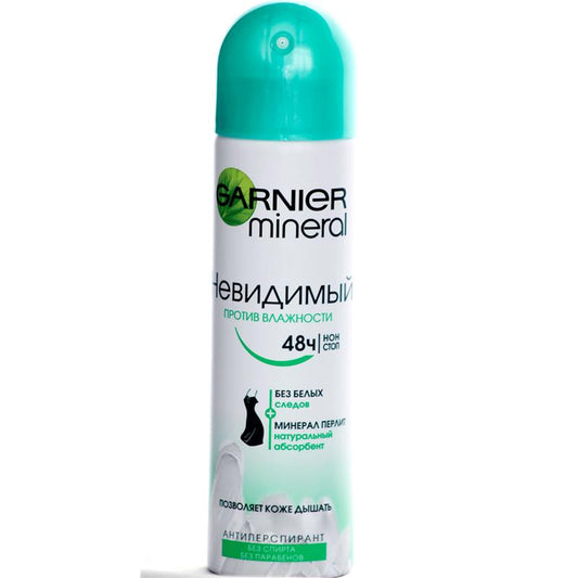 GARNIER DEO SPREY 150 ML DRY 6002L