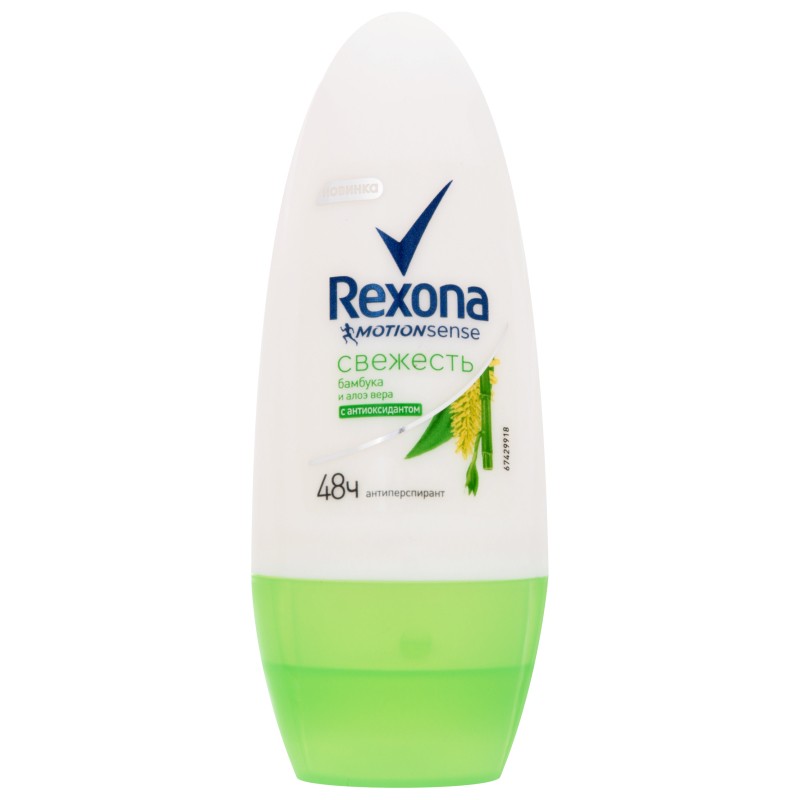 REXONA ROLL ON 50 ML ALOE VERA – Bazarstore