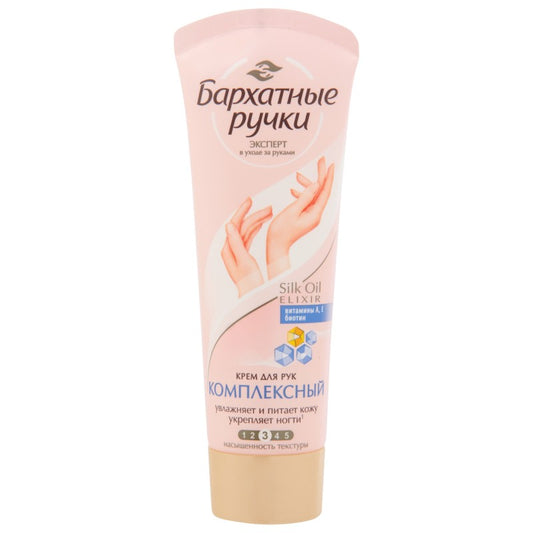 BARXATNİE RUCKİ ƏL VƏ DIRNAQ KREM 80 ML