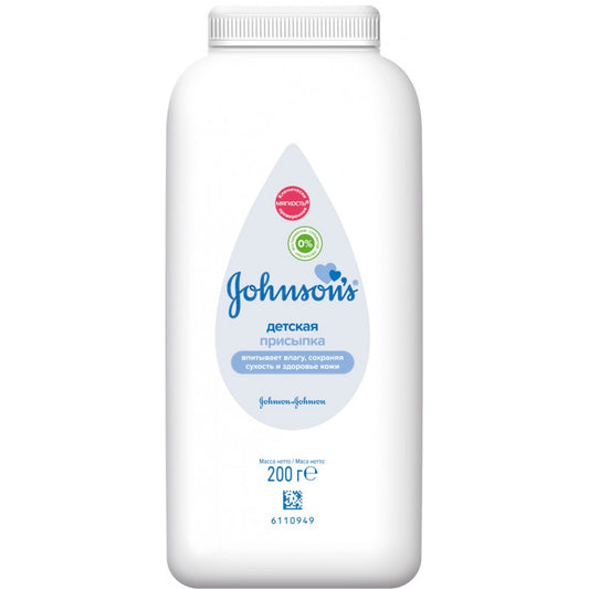 J&B UŞAQ PRISIPKASI 200 QR 30361