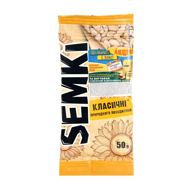 SEMKİ TƏMİZLƏNMİŞ SEMİÇKA 50 QR