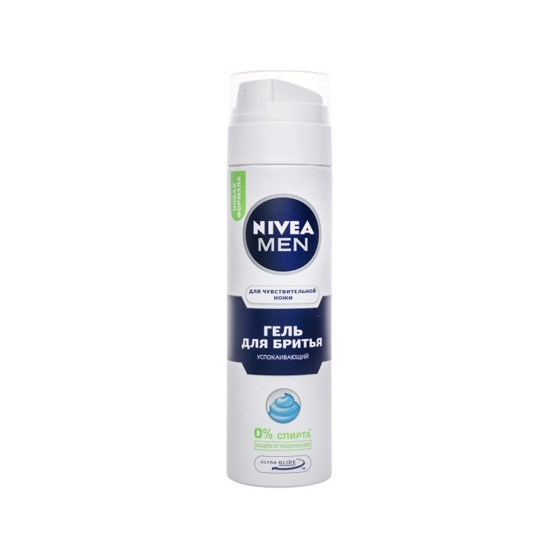 NİVEA TƏRAŞ GELİ 200 ML