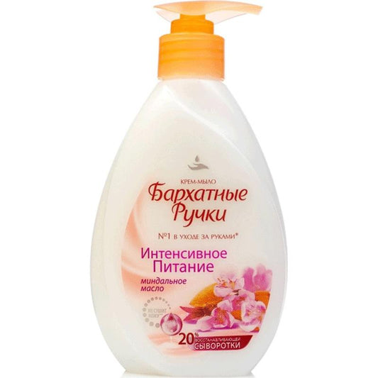 BARXATNİE RUCKİ MAYE SABUN QİDALANDIRICI