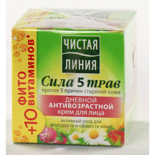 CİSTAYA LİNİYA ÜZ KREMİ 5 OT GUCU 45 ML