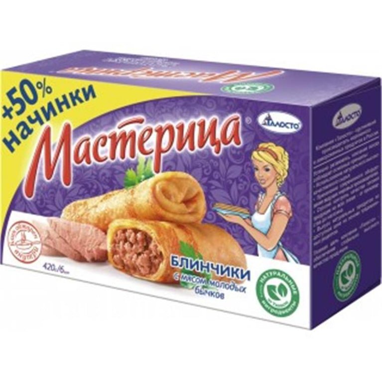 TALOSTO MASTERİCA BLİNÇİK 420 Q MAL ƏTİ