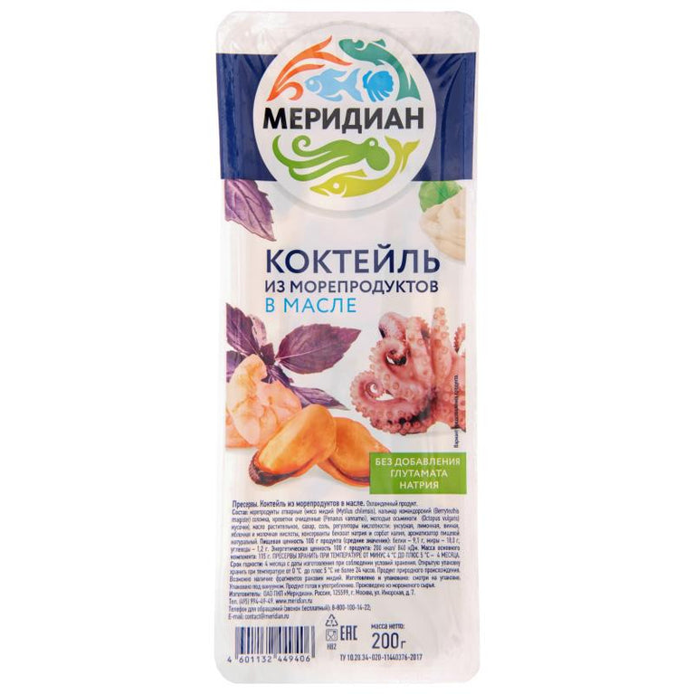 KOKTEYL YAĞDA DƏNIZ MƏHSULLARDAN 200