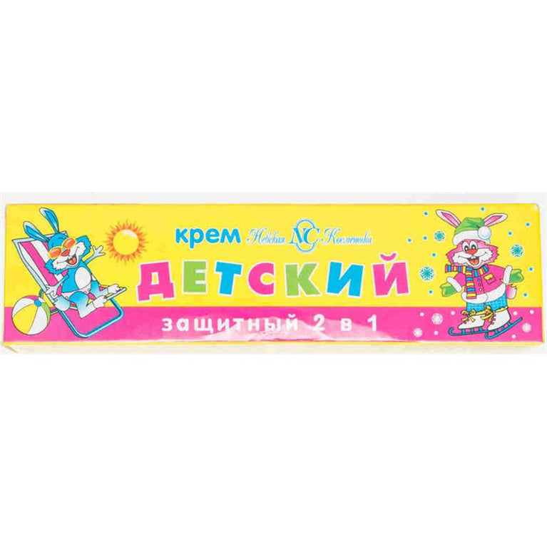 NEVSK UŞAQ KREMİ 40 QR 2 İN 1