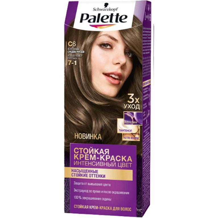 PALETTE SAÇ BOYASI CR CLR 110 ML C6