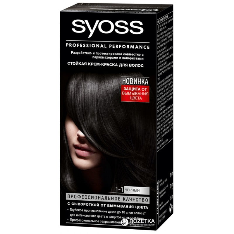 SYOSS SAÇ BOYASI 115 ML 1.10