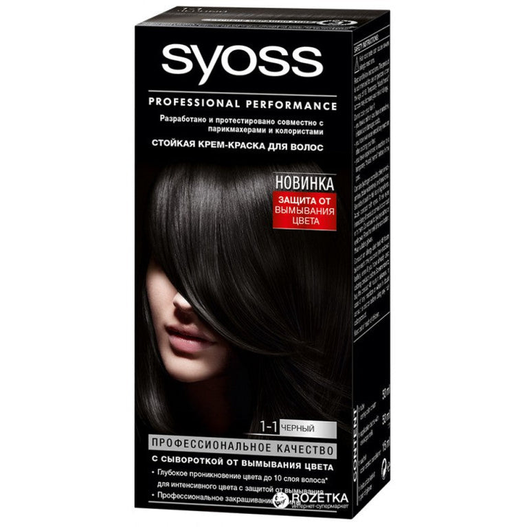 SYOSS SAÇ BOYASI 115 ML 1.10