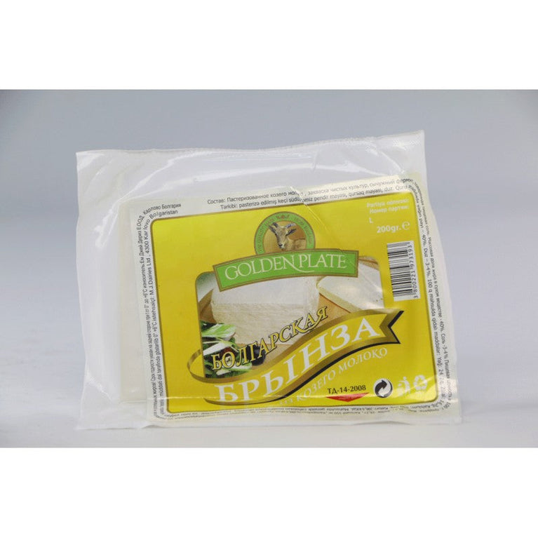 GOLDEN PLATE KECI PENDIRI BRINZA 200 GR