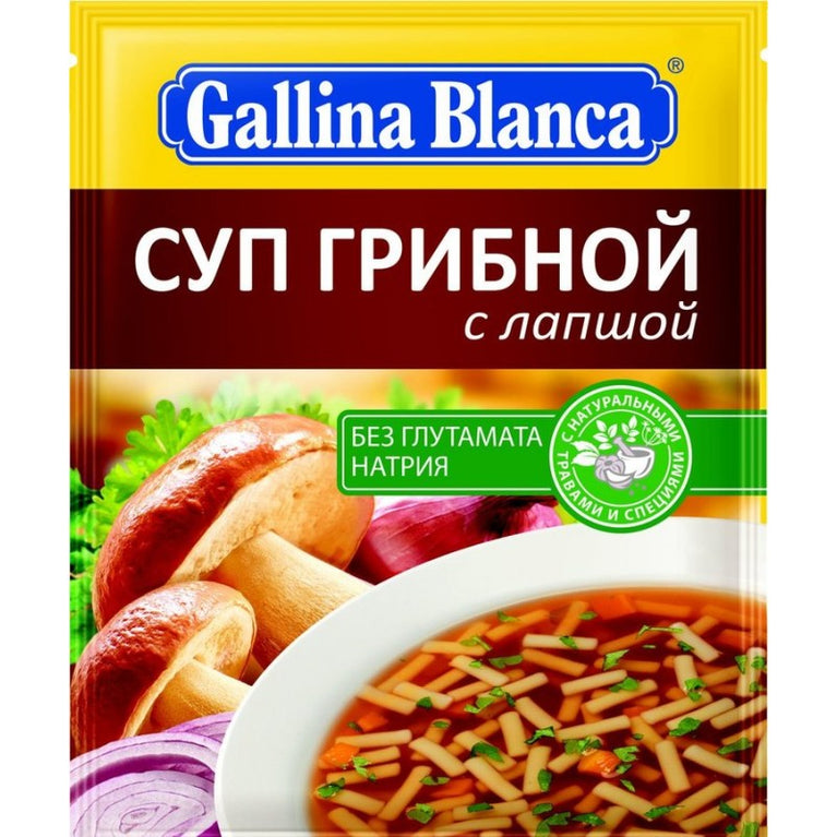 GALİNA BLANCA SUP 52 Q GÖBƏLƏKLİ VERMEŞİ