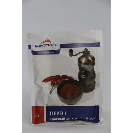 RASPAK QIRMIZI İSTİOT 50 Q CİLİ