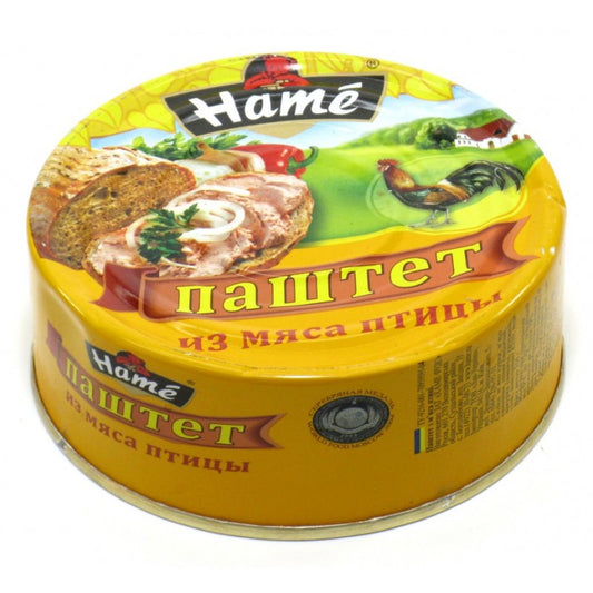 HAME PASTET QUS ETI 250 GR
