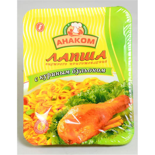 ANAKOM HAZIR LAPŞA 75 Q SUP TOYUQLU