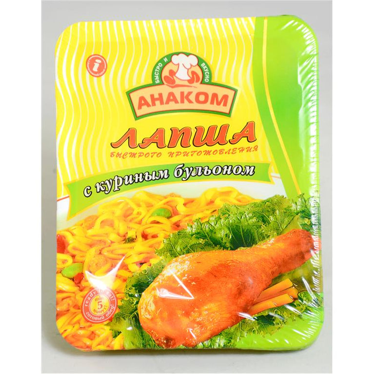 ANAKOM HAZIR LAPŞA 75 Q SUP TOYUQLU