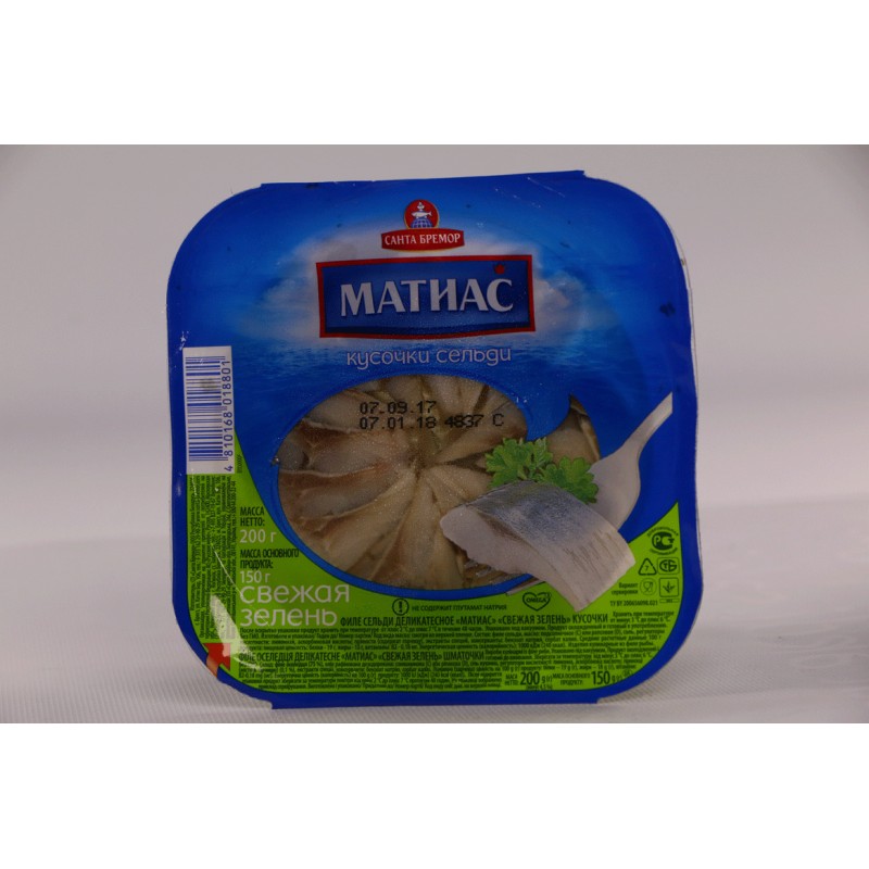 SANTA BREMOR MATIAS SVEJAYA ZELEN 200 GR