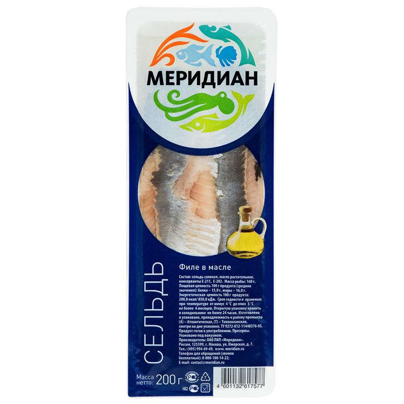 MERIDIAN SELD FILELERI 200 GR YAGDA