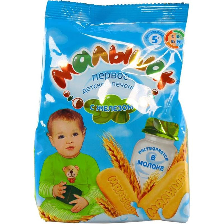 SLADKO MALISOK PECENYE 1Ğ¥10Ğ¥200  DEMIR