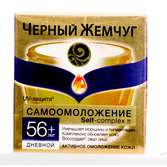 CORNIY JEMCUQ ÜZ KREMİ GÜNDÜZ 56+ 50 ML