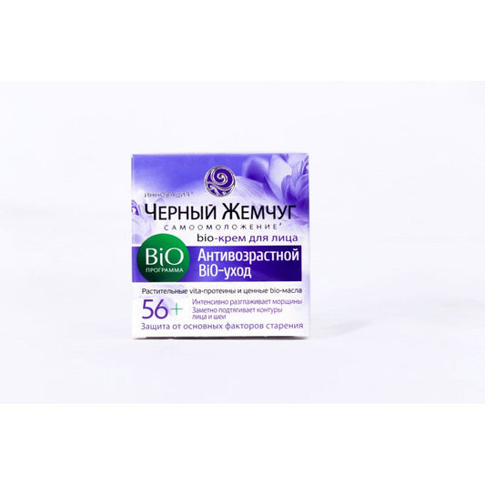 CORNIY JEMCUQ ÜZ KREMİ 56+ 50 ML