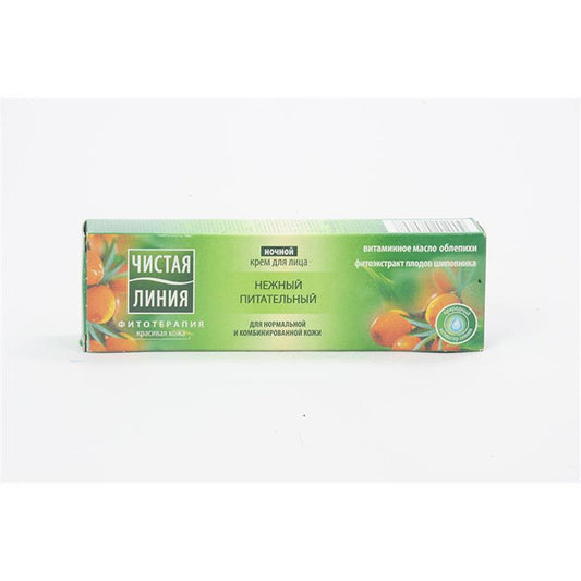 CİSTAYA LİNİYA ÜZ KREM GECƏ N/DƏRI 40 ML