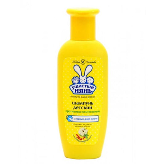 USASTIY NYAN UŞAQ ŞAMPUNU 200 ML