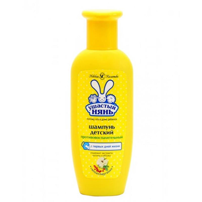 USASTIY NYAN UŞAQ ŞAMPUNU 200 ML