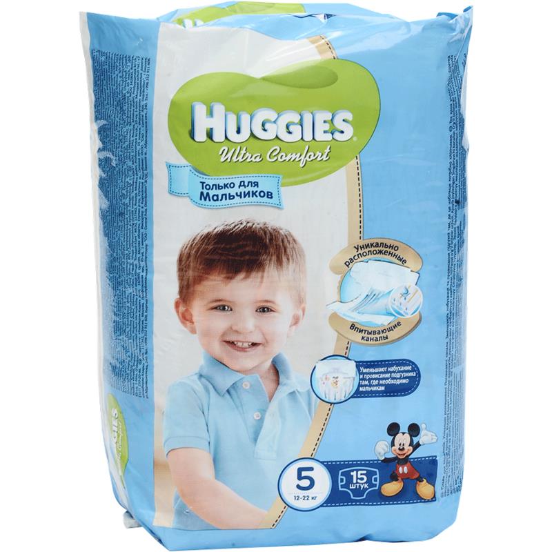 HUGGİES CONV OĞLAN N5 15 ƏDƏD