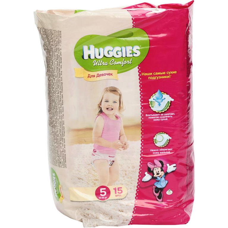 HUGGİES CONV QIZ N515 ƏDƏD