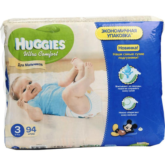HUGGIES UC GIGA OGLAN N3 94 AD