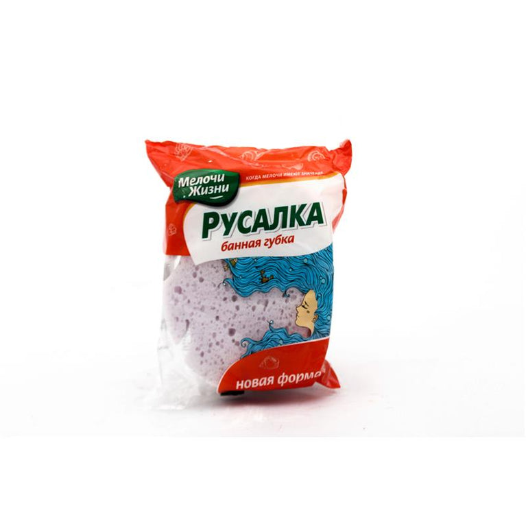 RUSALKA HAMAM LİFİ