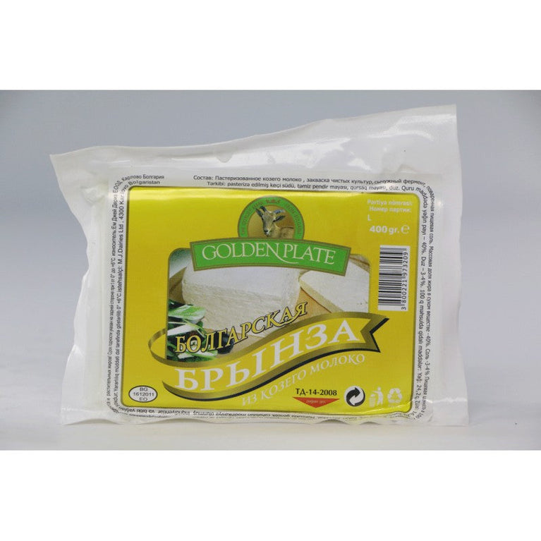 GOLDEN PLATE KECI PENDIRI 400 GR