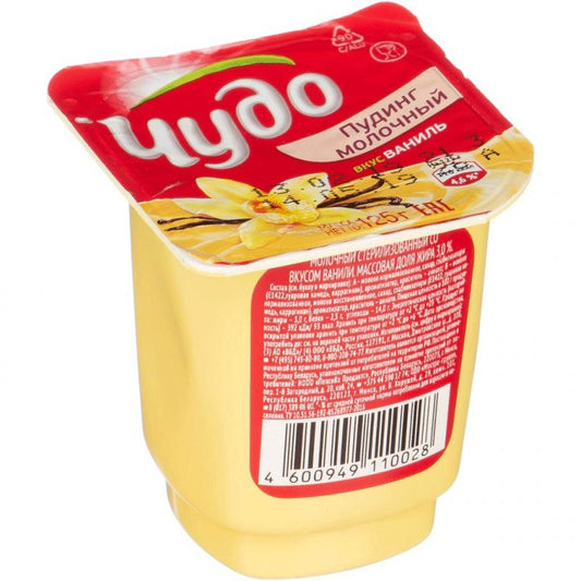 CUDO PUDİNG VANİL 125 QR