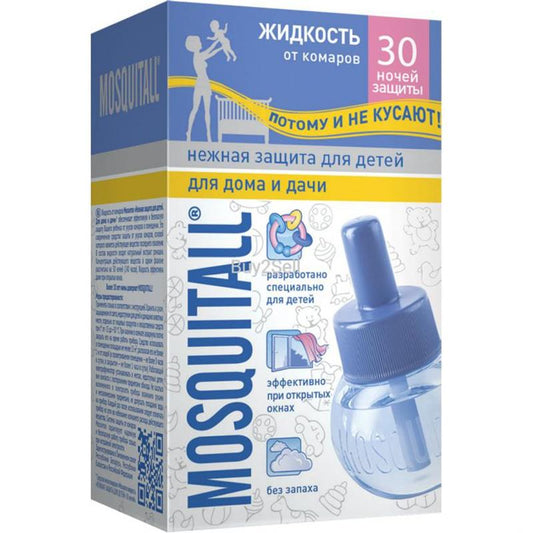 MQ USAQLAR UCUN EHTIYYAT MAYE 30 GECE