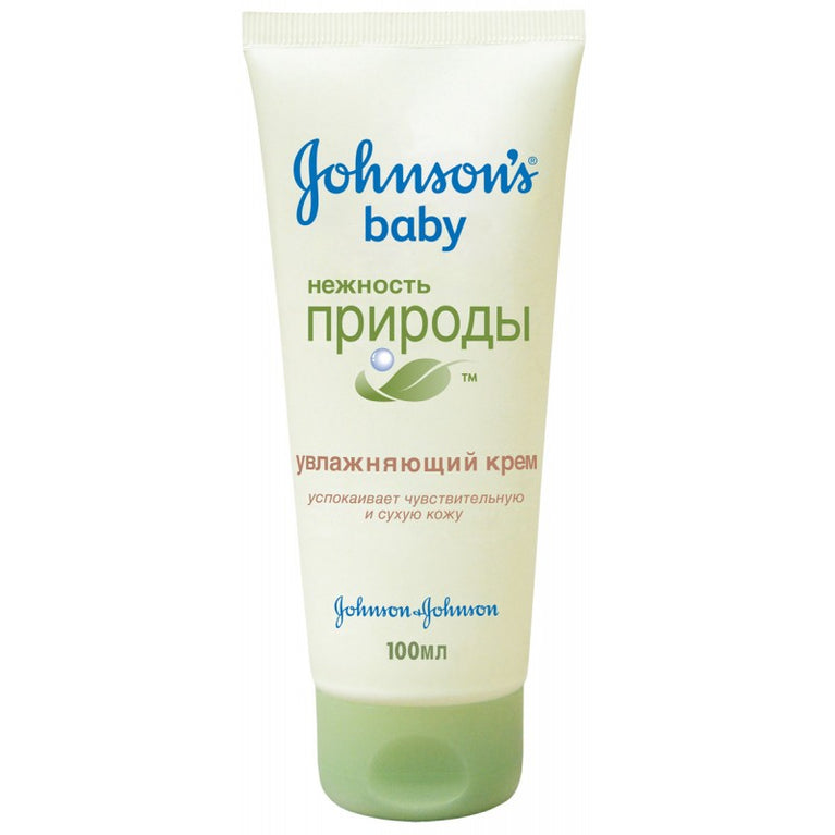 J&B UŞAQ KREMİ 100 ML TƏBİƏT ZƏRİFLİYİ