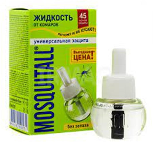 MQ AGCAQANADLARA QARSI MAYE 45GUN