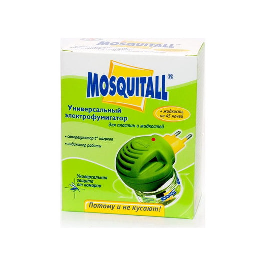 MQ AGCA.QARSI MAYE 45GUN+APARAT