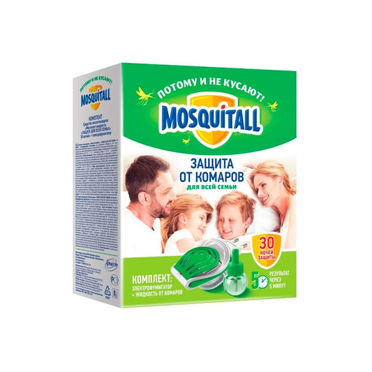 MQ AGCA.QARSI MAYE 30GUN+APARAT+GEL