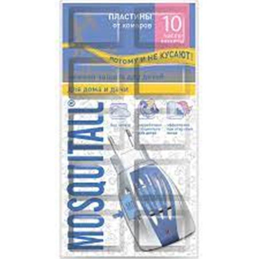 MQ AGCA.QARSI 10-LU PLASTILIN 10 SAA