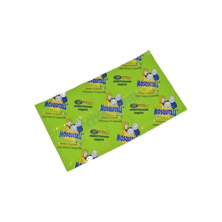 MQ AGCA.QARSI 10LU PLAST.10 SAAT UNI