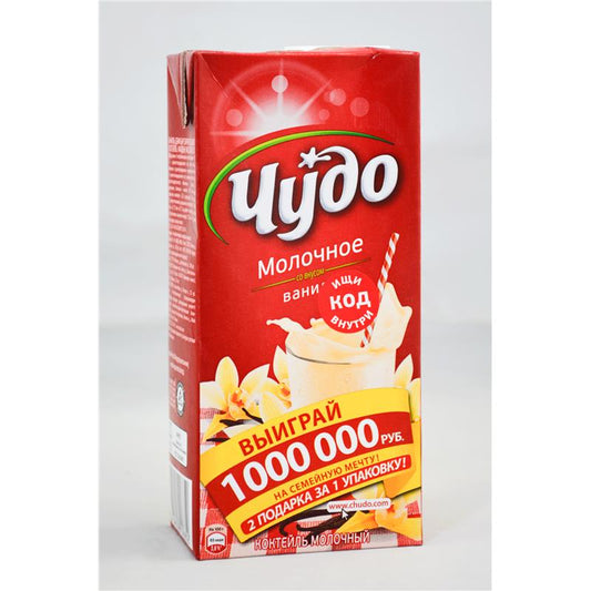 CUDO SUDLU VANİLLİ KOKTEYL 2% 1 LT