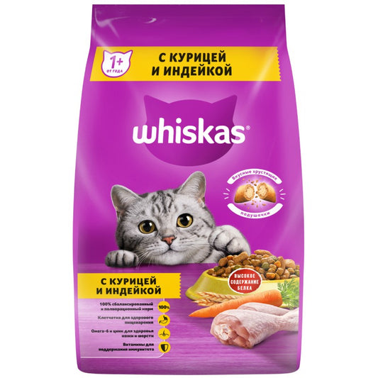WHISKAS BALACA PİŞİK YEM 350 QR