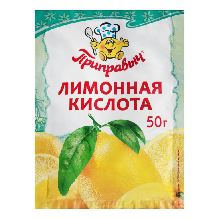 PRIPROVIC LIMON DUZU 50 GR